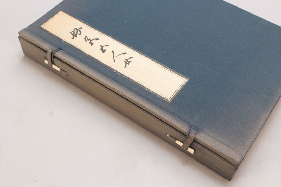 No4444復刻日本古典文学館　「好色五人女」5冊揃　大東急記念文庫本　送料無料