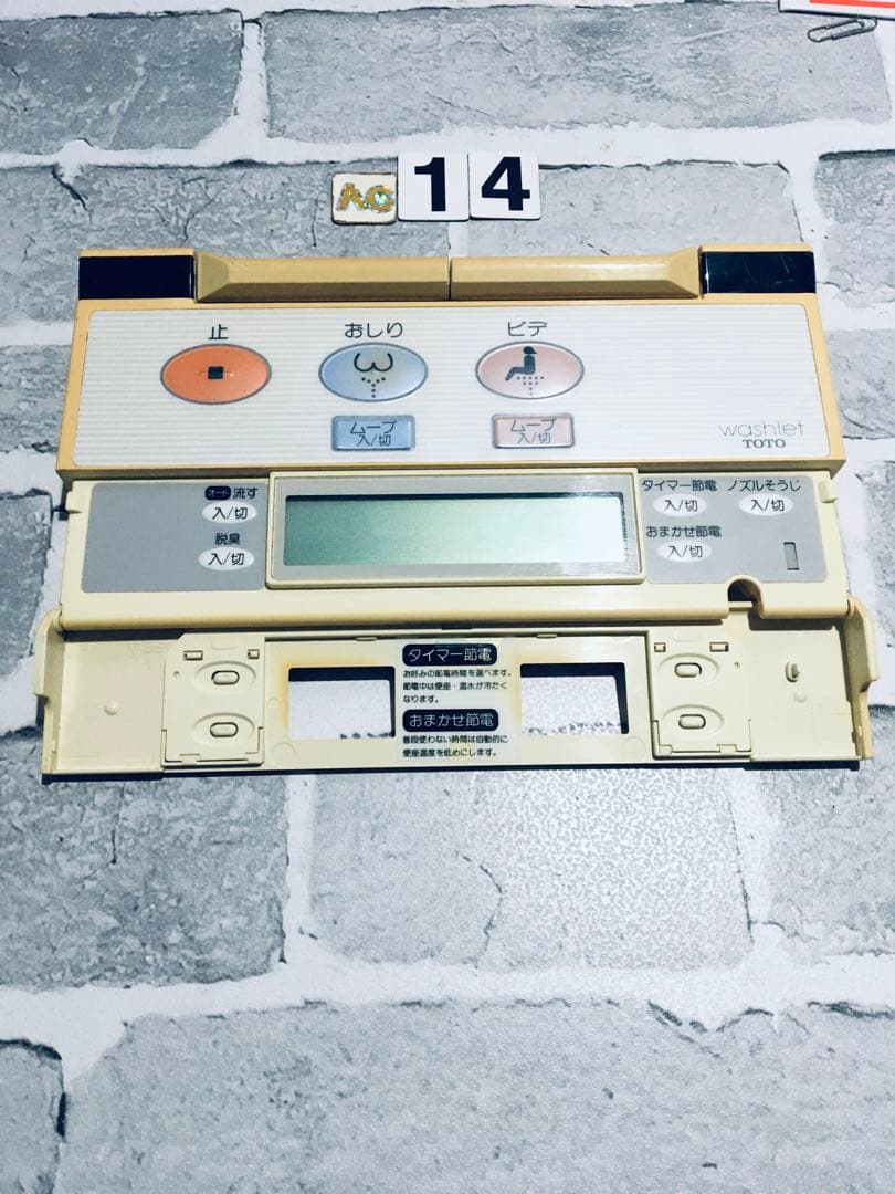 保証あり]TOTO ウォッシュレット リモコン31008E