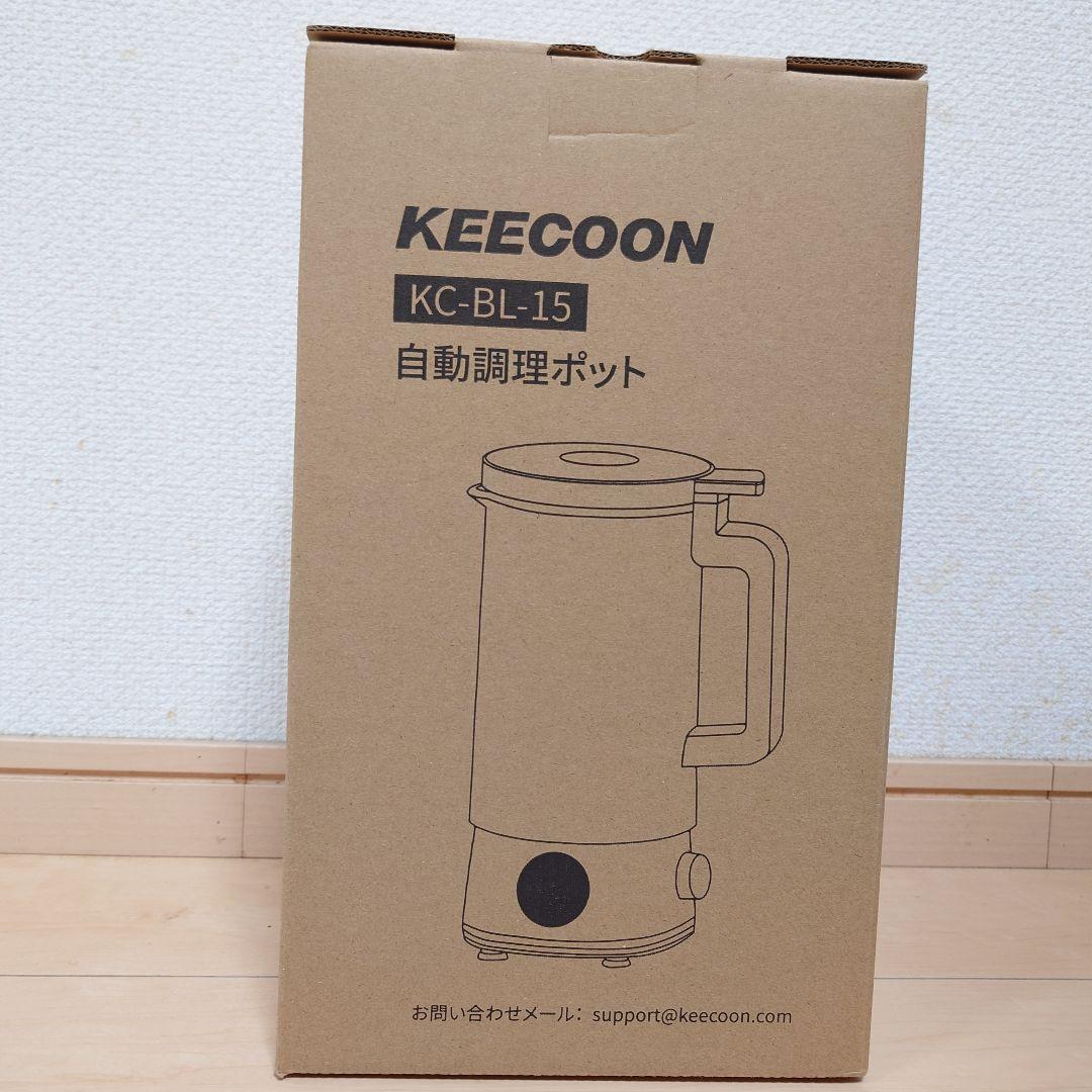 【新品】豆乳メーカー 自動調理ポット スープメーカー 大容量 多機能 ブラック