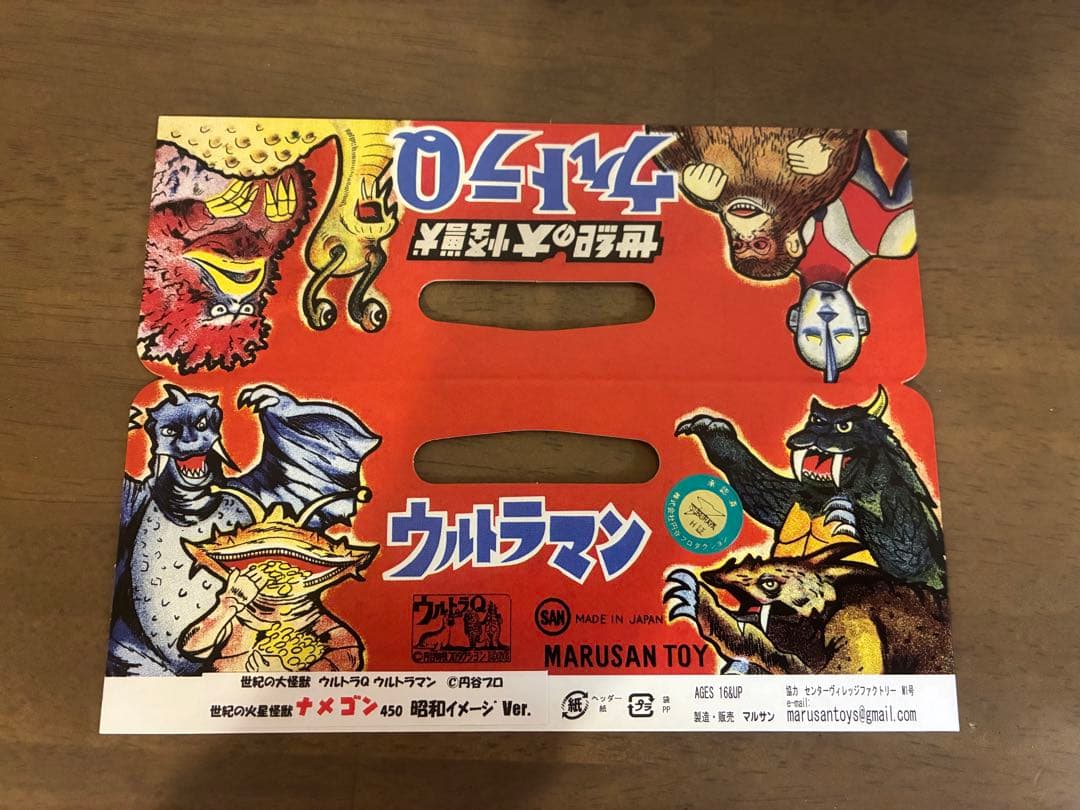 【新品同様】マルサン　ナメゴン　450 昭和イメージVer