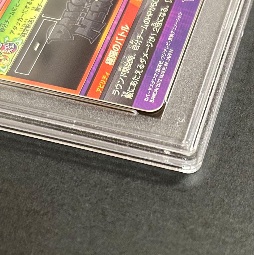 ドラゴンボールヒーローズ　バーダック　H8-CP6【PSA10】