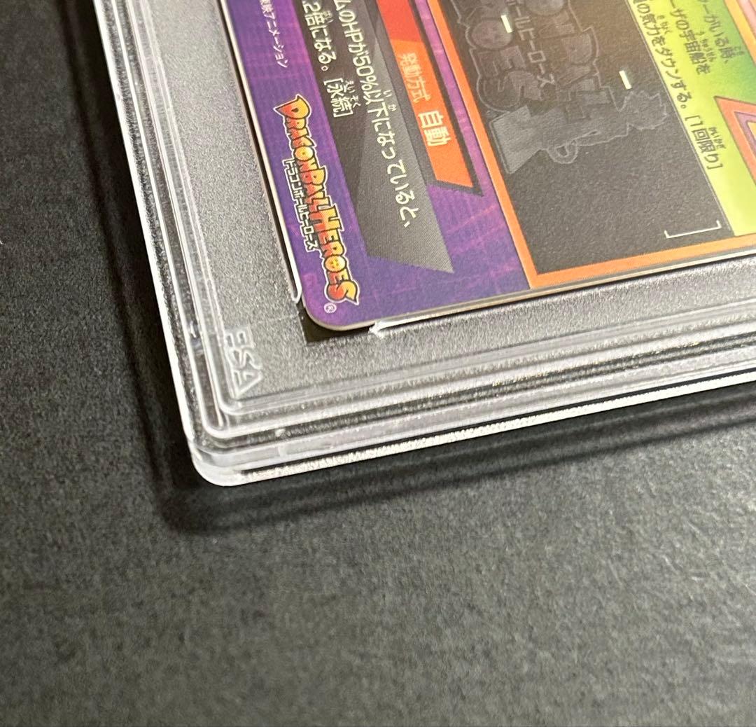 ドラゴンボールヒーローズ　バーダック　H8-CP6【PSA10】