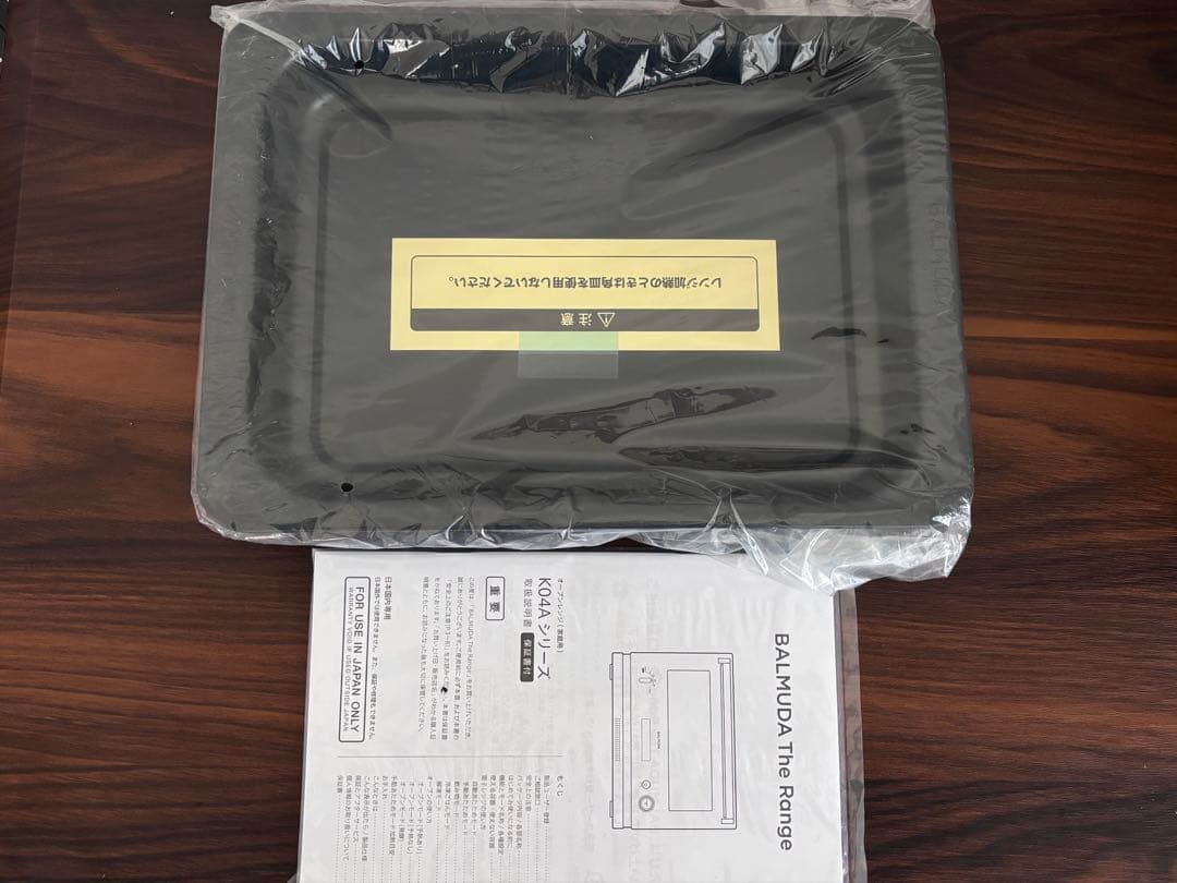 ￼￼￼￼￼￼￼【美品】BALMUDAオーブンレンジ K04A-WH 2019年製