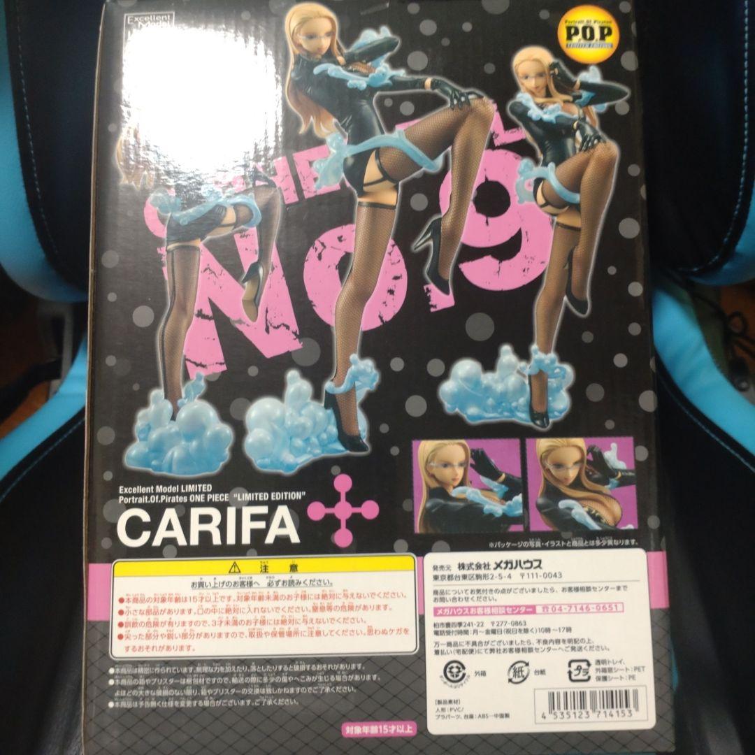 ワンピースPOP カリファ限定　レア物フィギュア