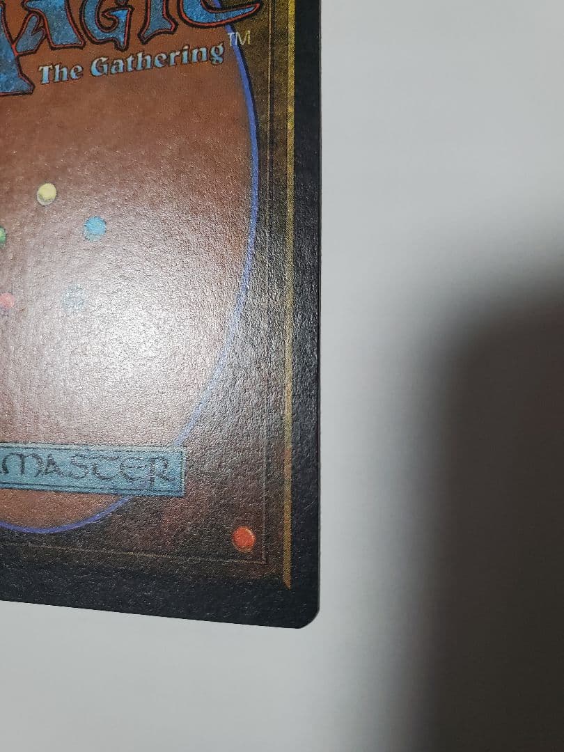 MTG　卑劣なる者/The Wretched　LEG レジェンド