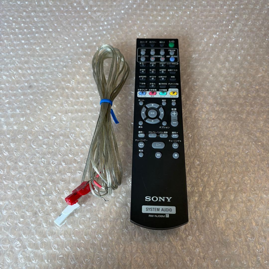 SONY NAS-M700HD net juke HDDコンポ