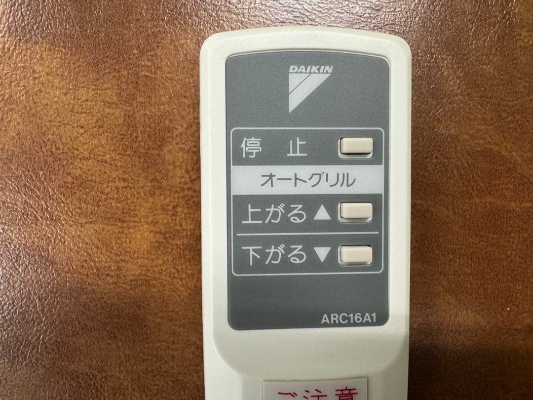 DAIKIN エアコン用リモコン ARC16A1 10台