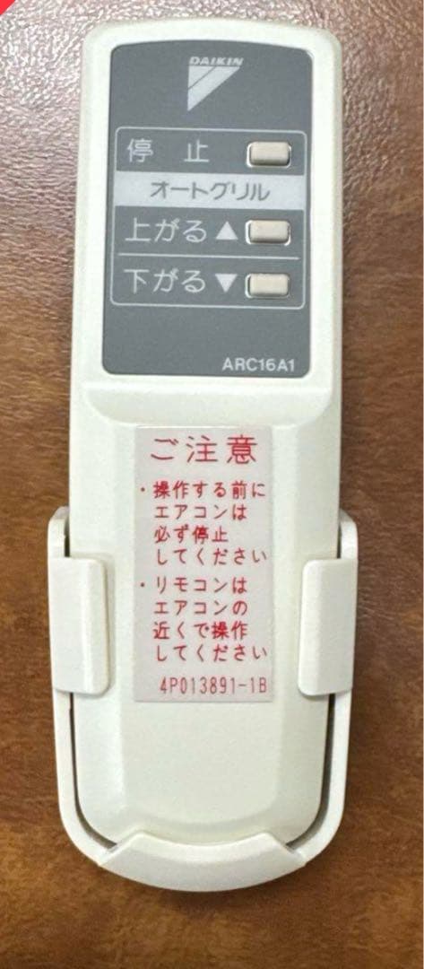 DAIKIN エアコン用リモコン ARC16A1 10台