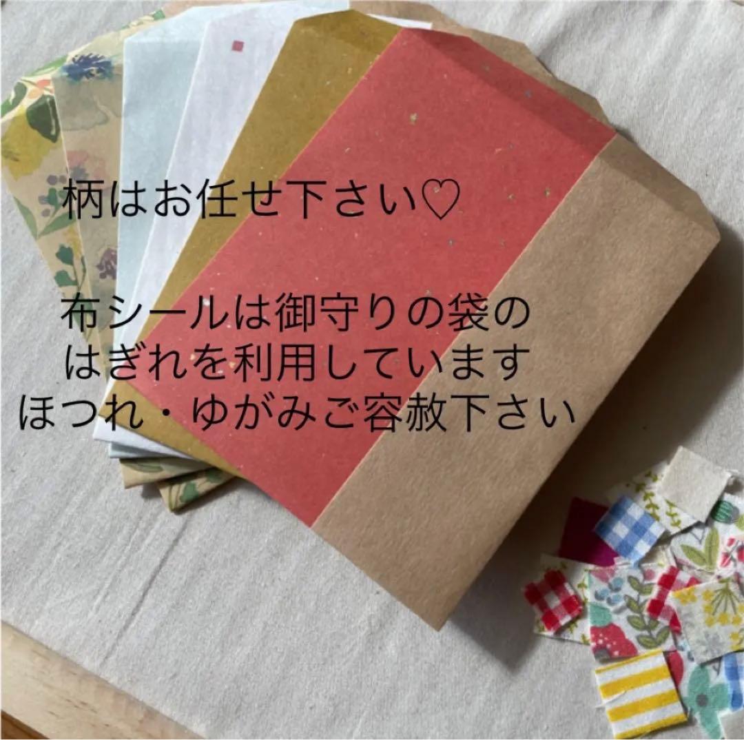 309.handmade 御守り袋　緑　水玉　ドット　ふわふわ