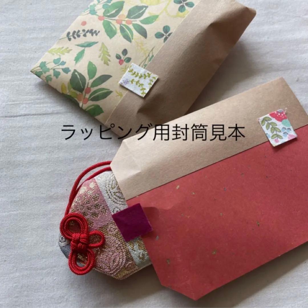 309.handmade 御守り袋　緑　水玉　ドット　ふわふわ