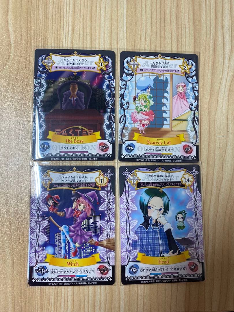 希少　すぐ遊べる　しゅごキャラ　アミュレットフローカード　33枚