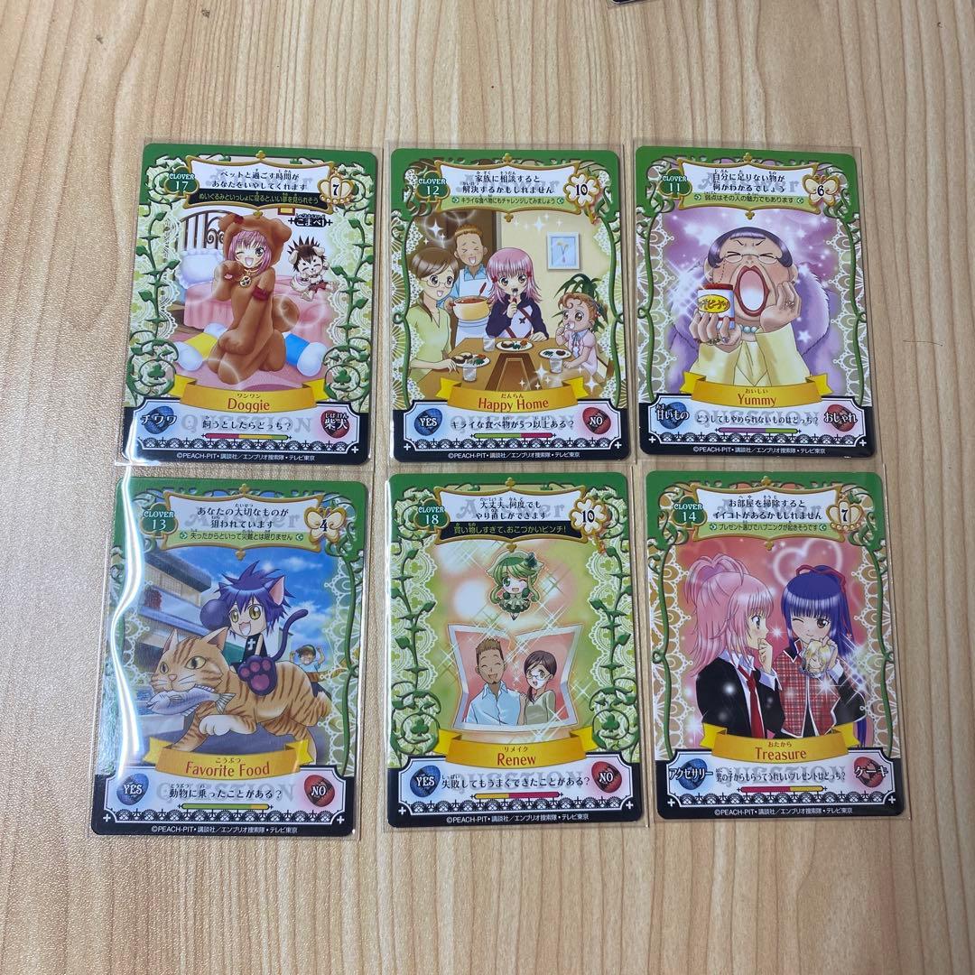 希少　すぐ遊べる　しゅごキャラ　アミュレットフローカード　33枚