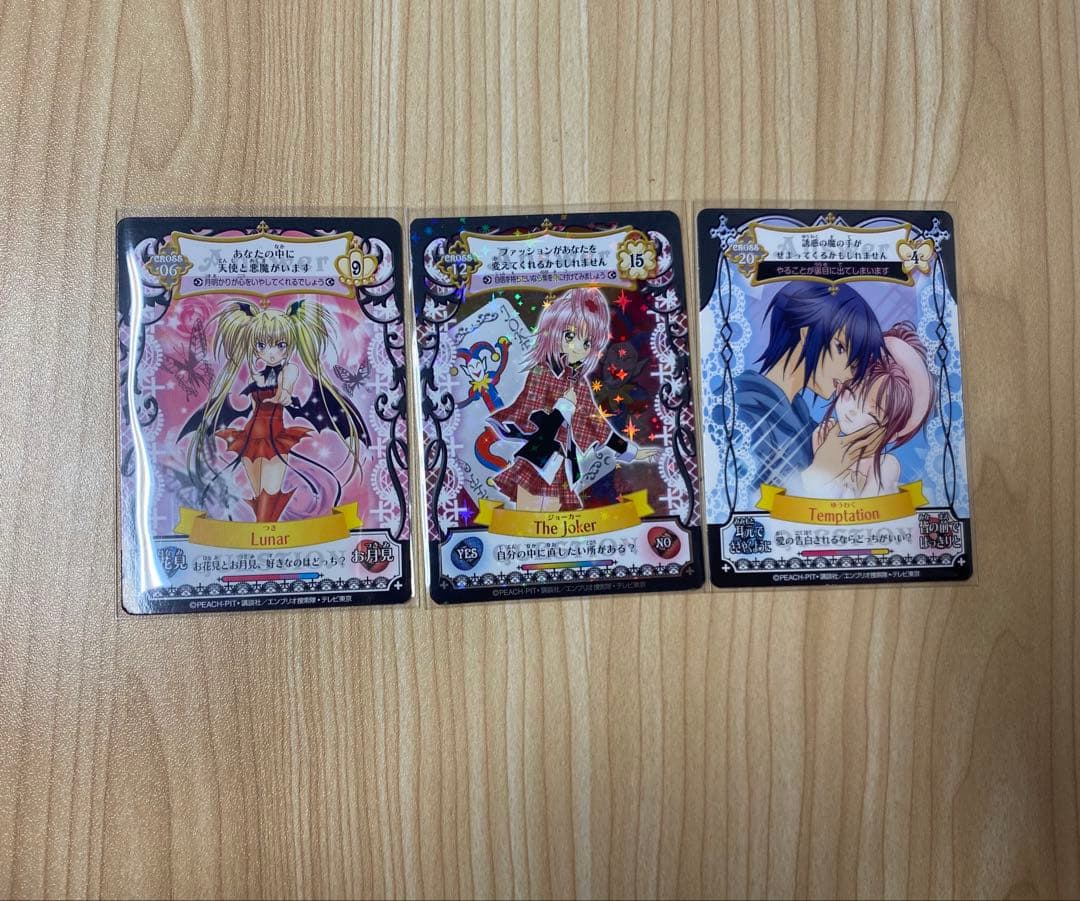 希少　すぐ遊べる　しゅごキャラ　アミュレットフローカード　33枚