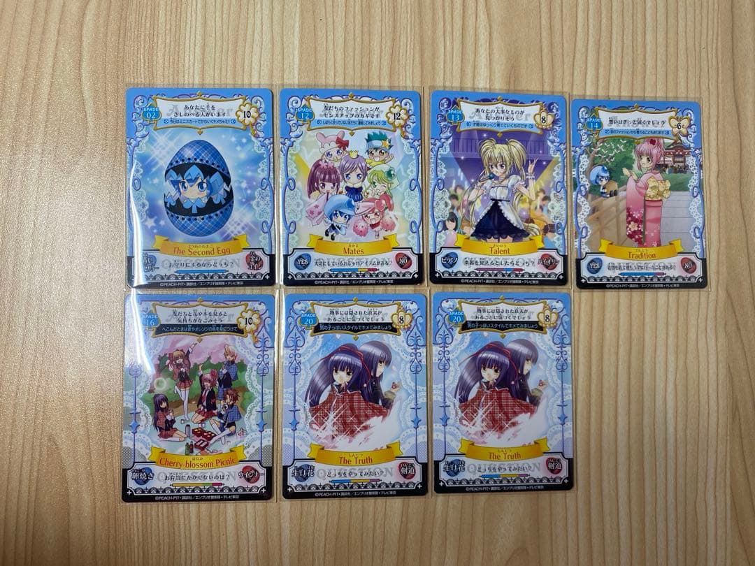 希少　すぐ遊べる　しゅごキャラ　アミュレットフローカード　33枚