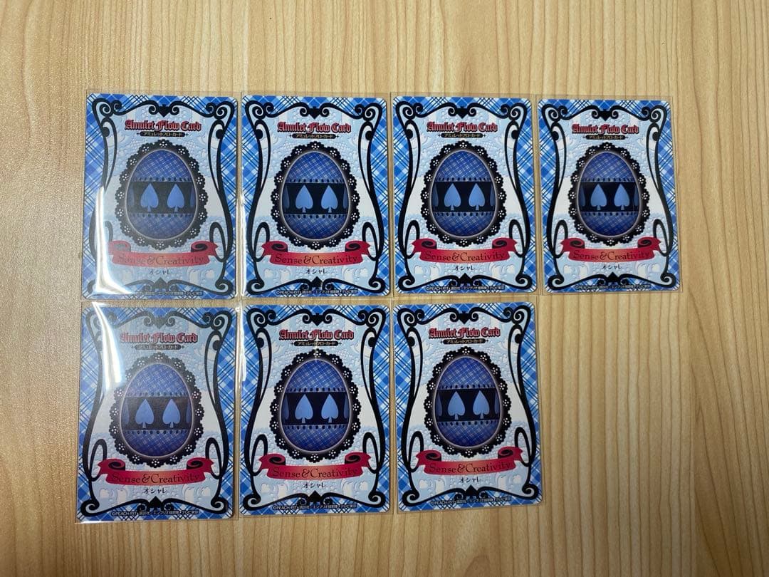 希少　すぐ遊べる　しゅごキャラ　アミュレットフローカード　33枚