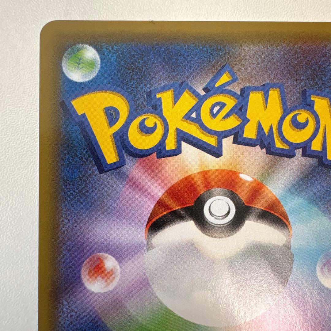 ポケモンカード 25th プロモ レシラム ゼクロム 2枚セット