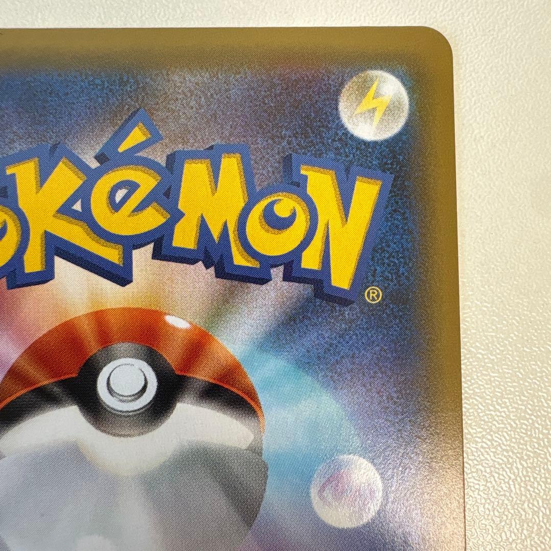 ポケモンカード 25th プロモ レシラム ゼクロム 2枚セット