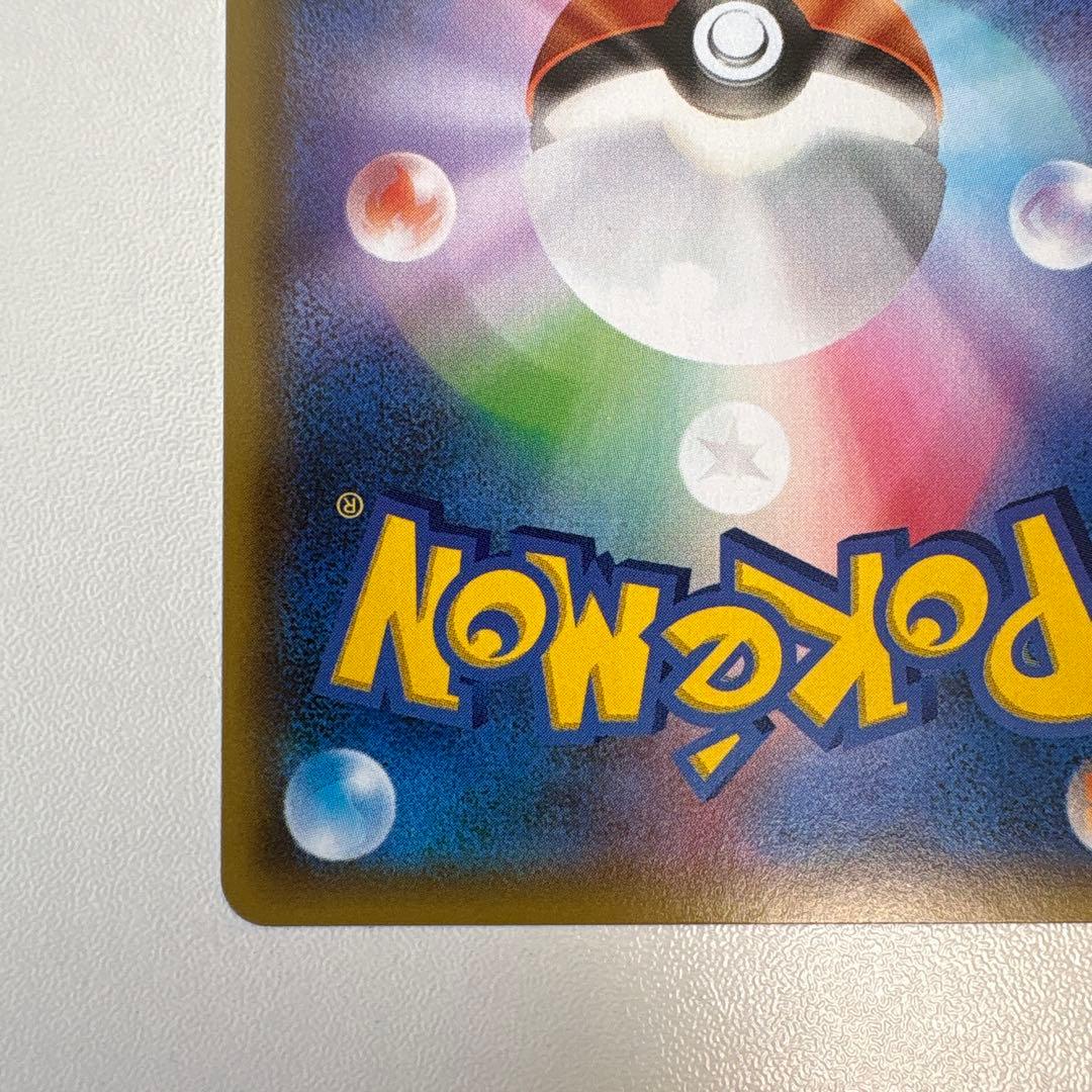 ポケモンカード 25th プロモ レシラム ゼクロム 2枚セット