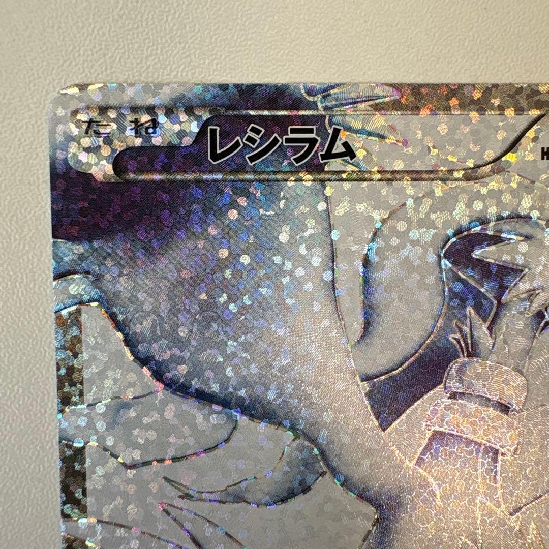 ポケモンカード 25th プロモ レシラム ゼクロム 2枚セット