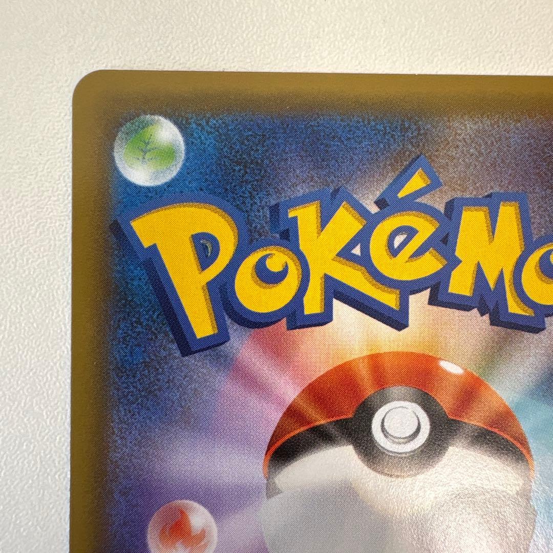 ポケモンカード 25th プロモ レシラム ゼクロム 2枚セット