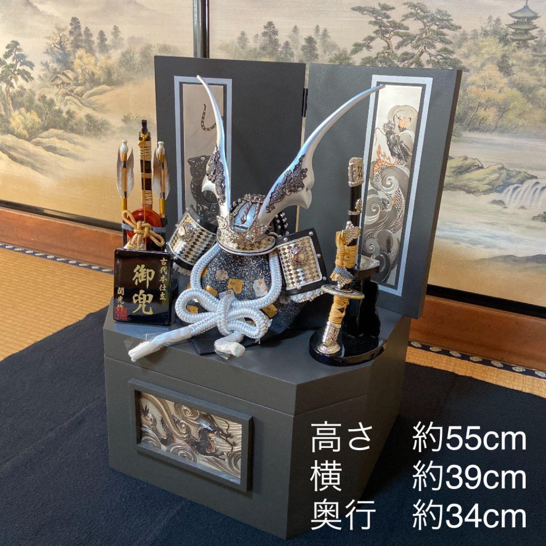 兜飾り　こどもの日　端午の節句　コンパクト　鎧兜　5月5日