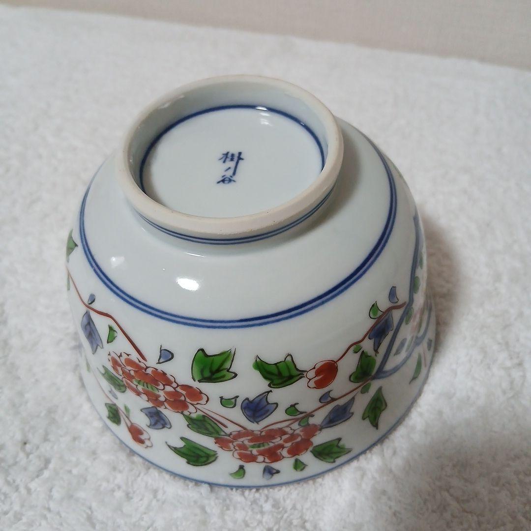 有田焼　掛ノ谷　蓋つき茶碗　5セット