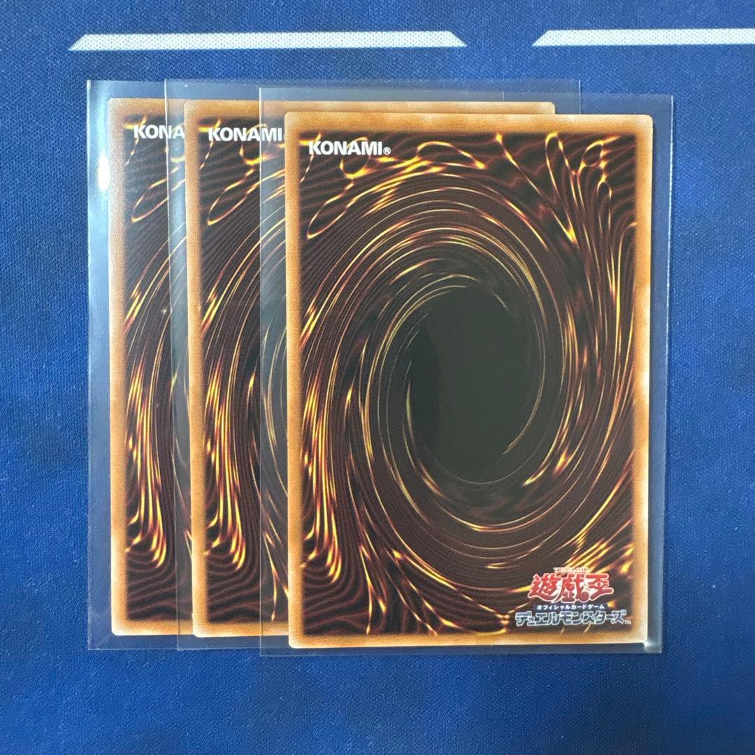 遊戯王OCG 黒魔道のカーテン LOCH-JP003 ウルトラ　3枚