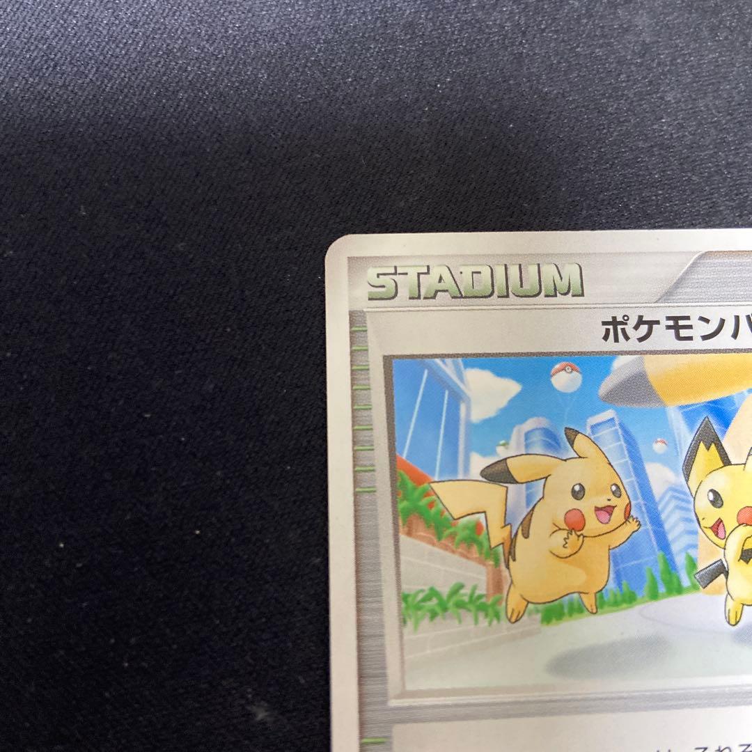 に*ど様 ポケモンパルシティ 関東大会 プロモ