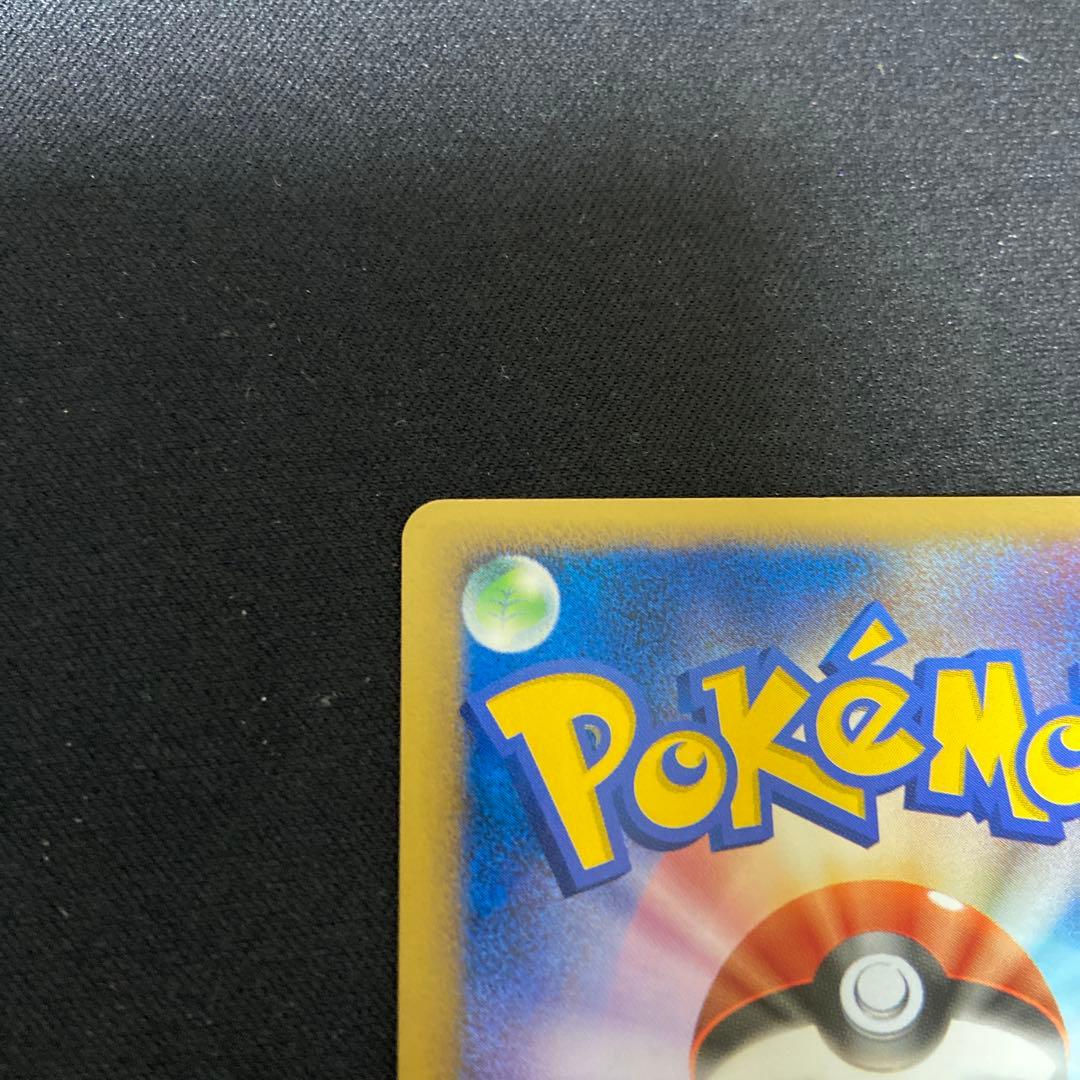 に*ど様 ポケモンパルシティ 関東大会 プロモ