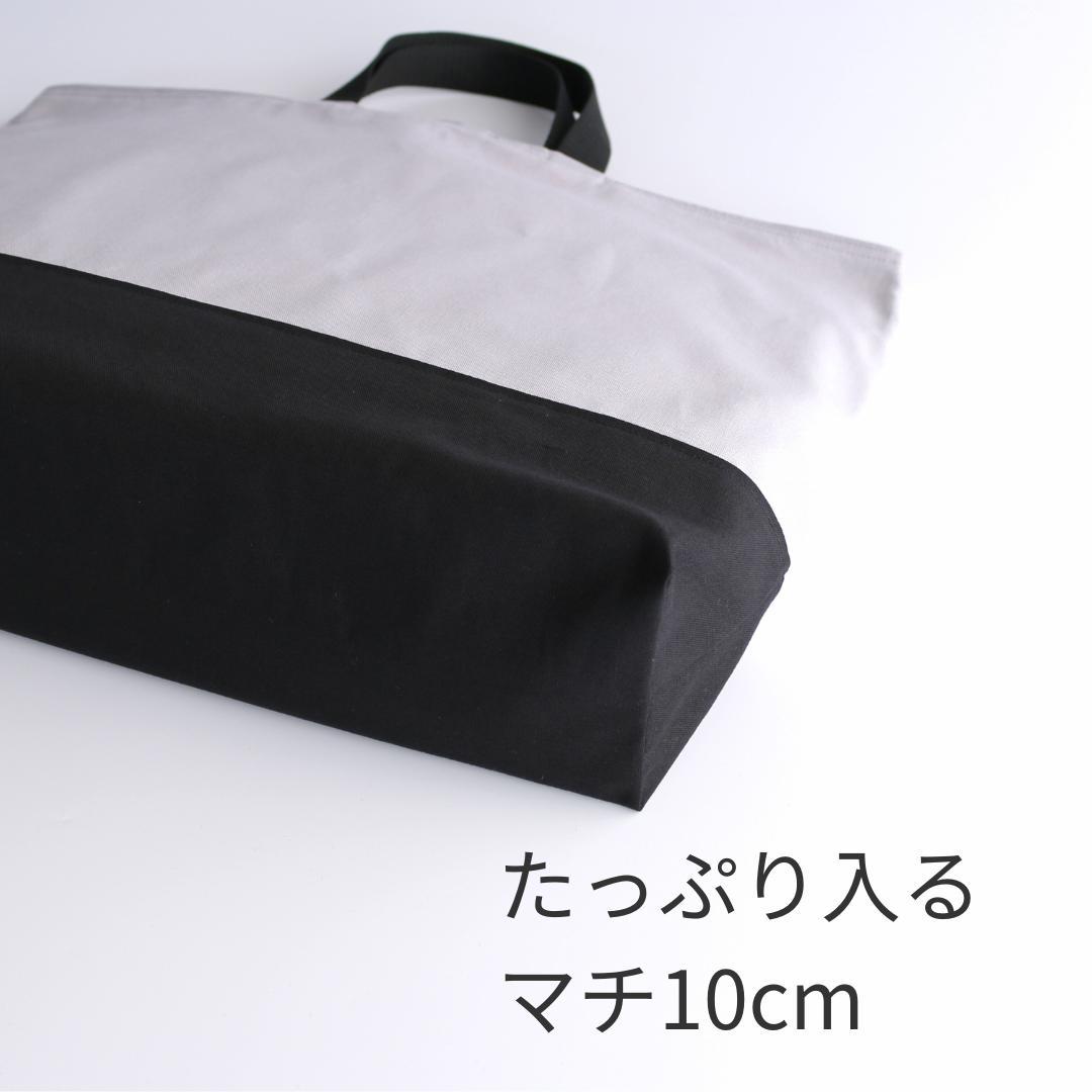 入園入学3点セット｜ジャージOK｜レッスンバッグ マチ10cm｜ライトグレー