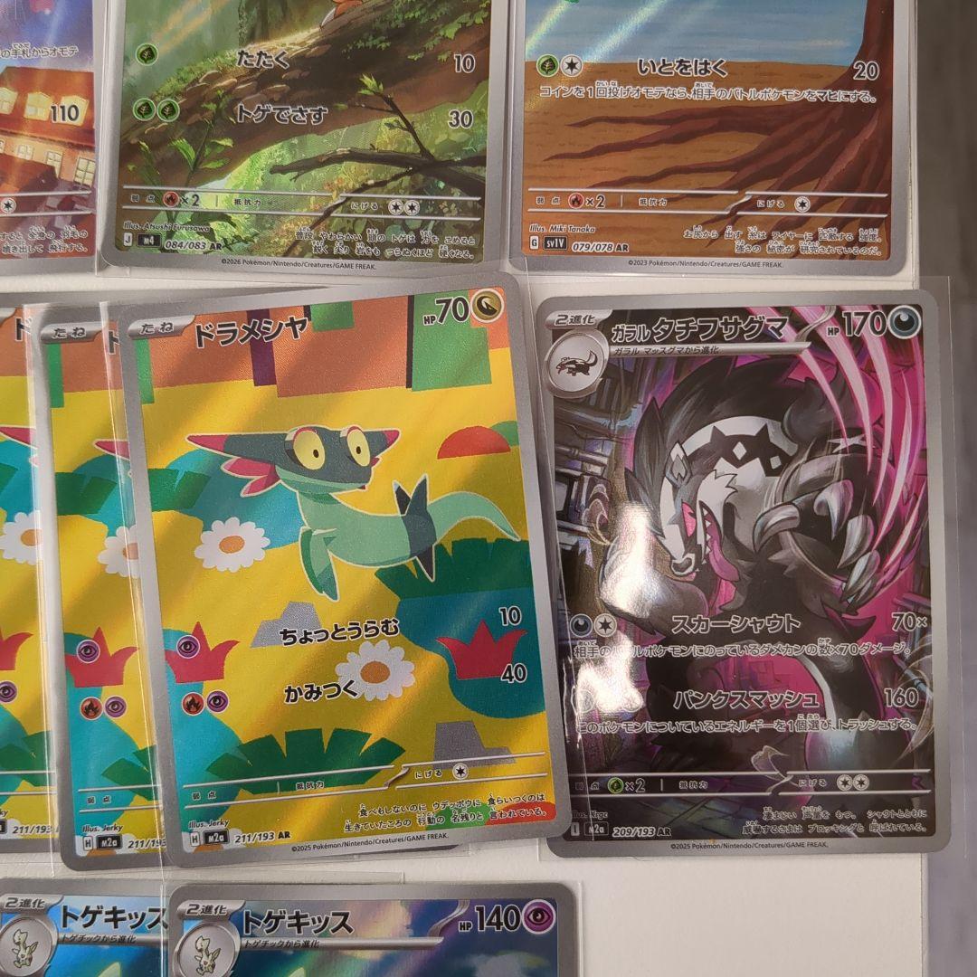 ポケモンカード ARセット