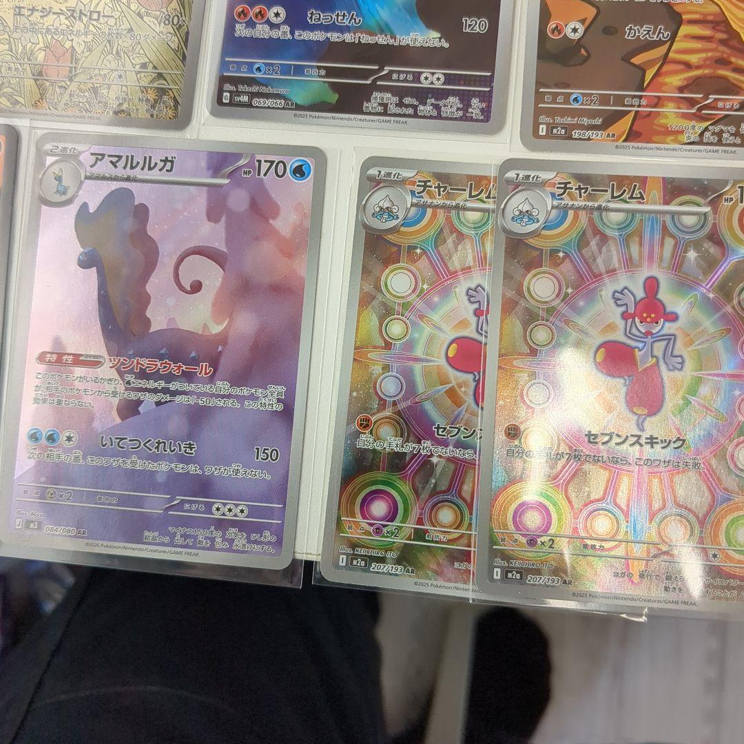 ポケモンカード ARセット