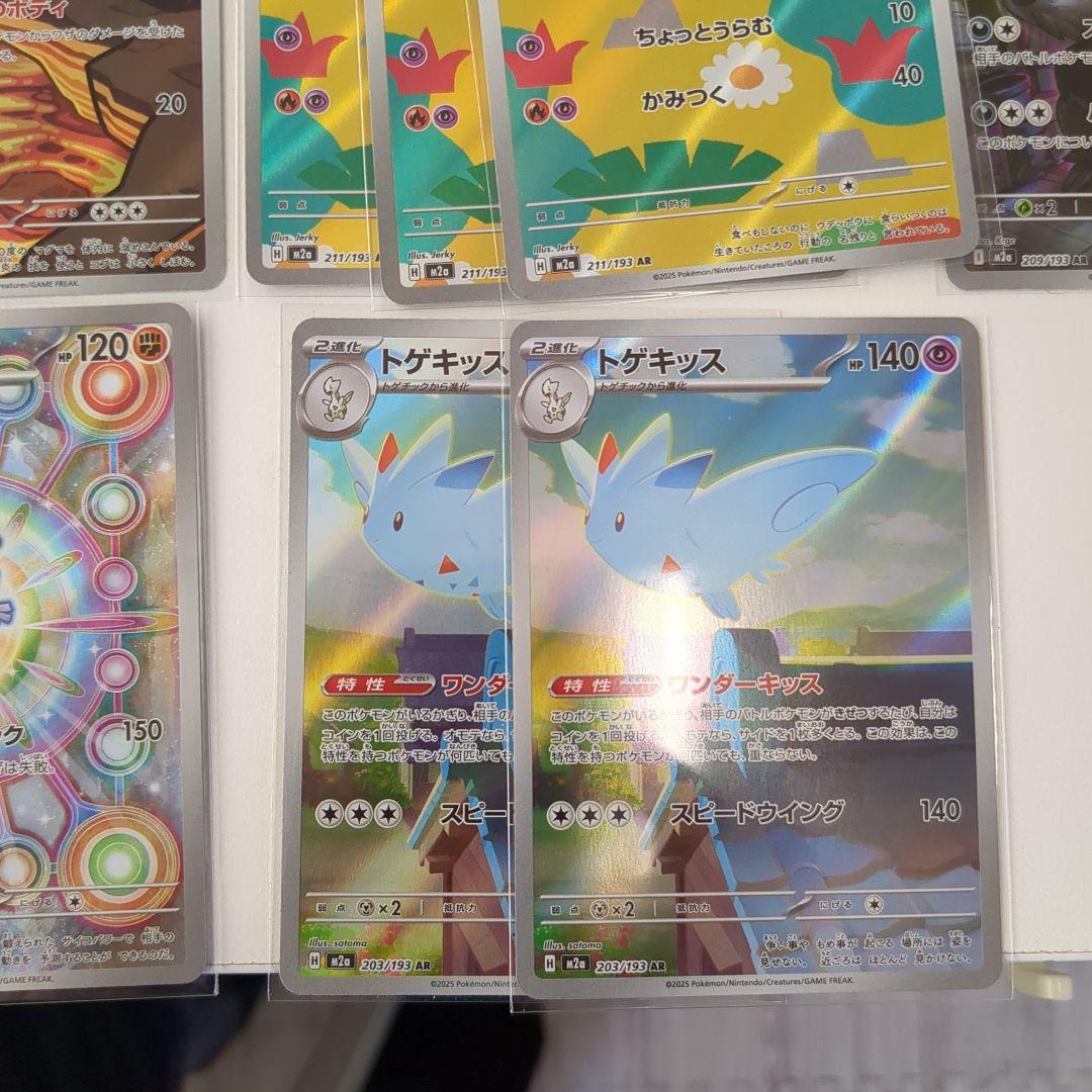 ポケモンカード ARセット