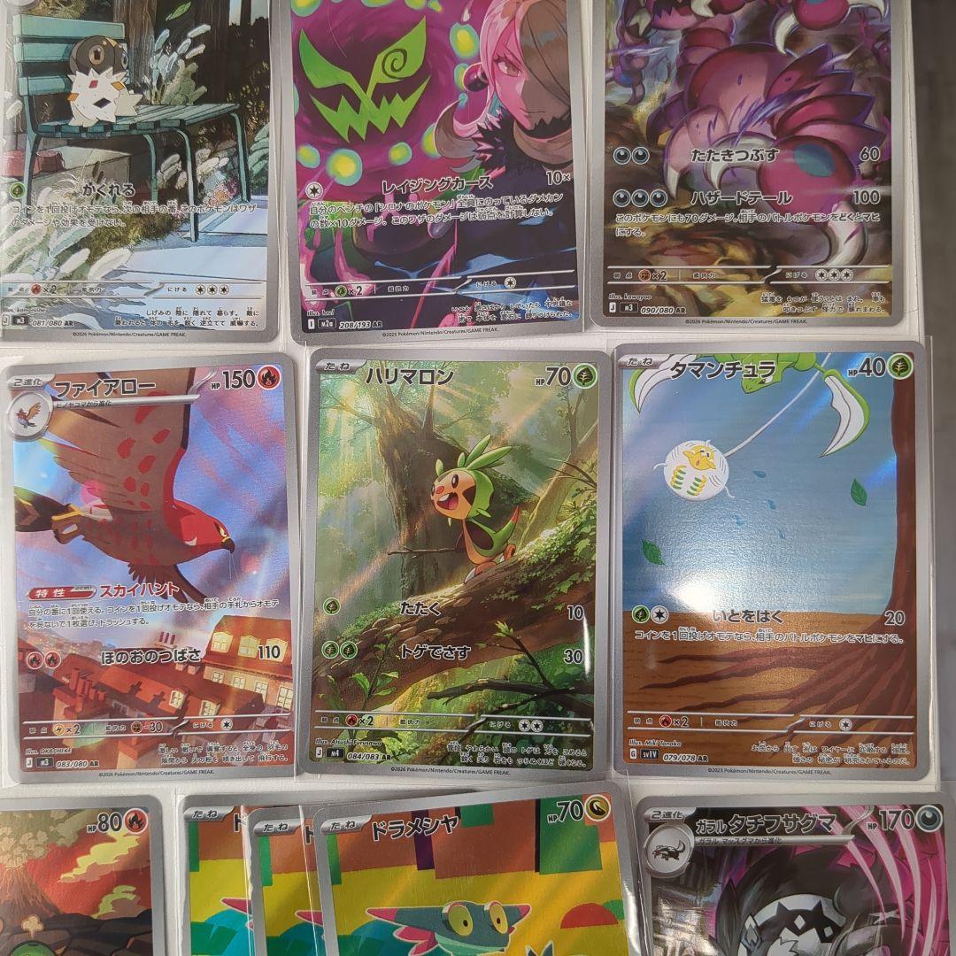 ポケモンカード ARセット