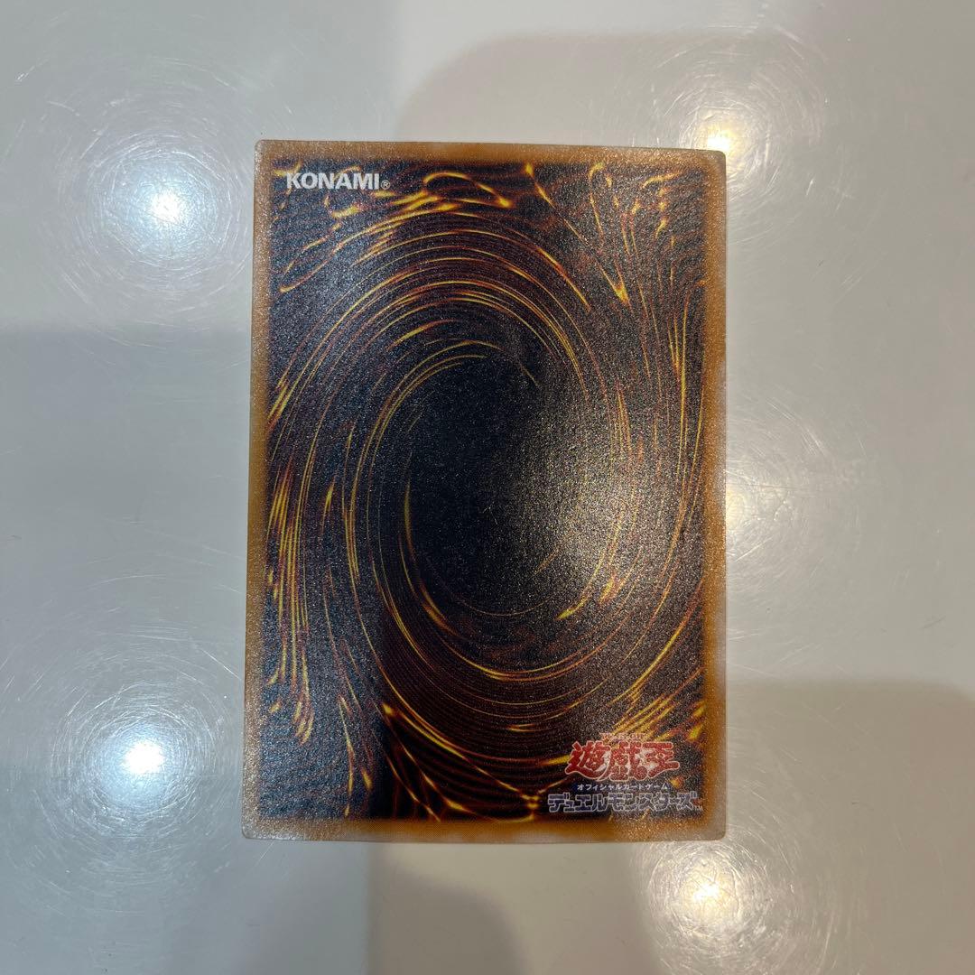 遊戯王　青眼の白龍 レリーフSM-51