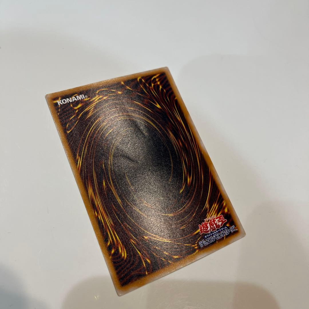 遊戯王　青眼の白龍 レリーフSM-51