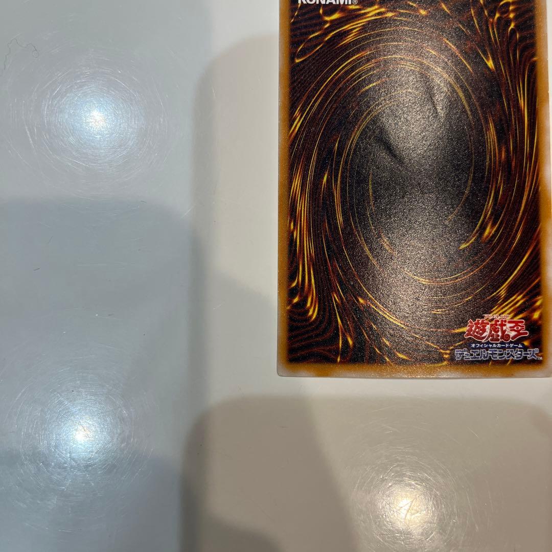 遊戯王　青眼の白龍 レリーフSM-51