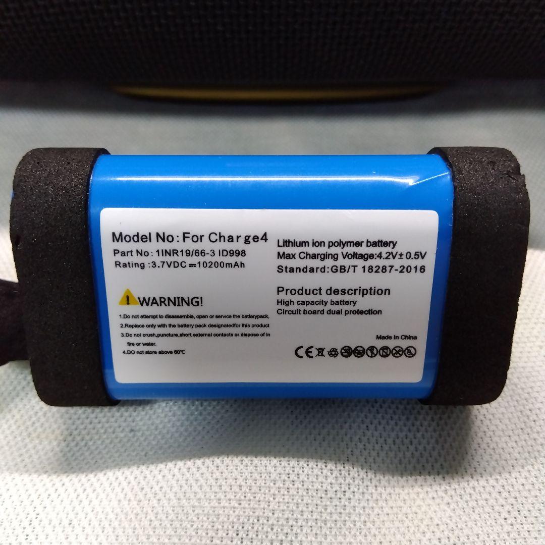JBL Charge 4 新品バッテリー付き