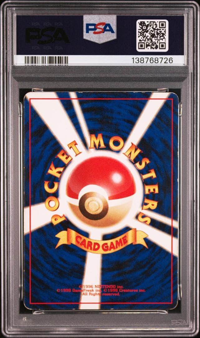 【PSA4】リザードン LV.76 ポケモンカードゲーム 旧裏