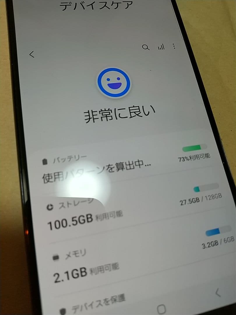 Galaxy A51 SCG07 ブラック
