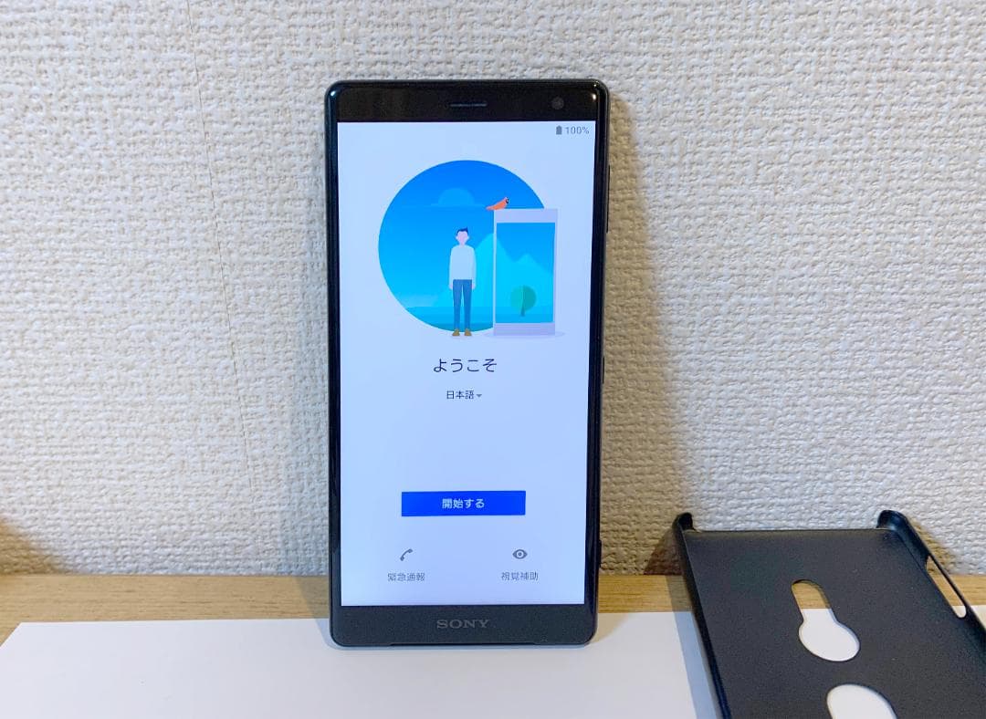 玉*ね様 Sony Xperia XZ2 sov37 64GB/4GB【au版】