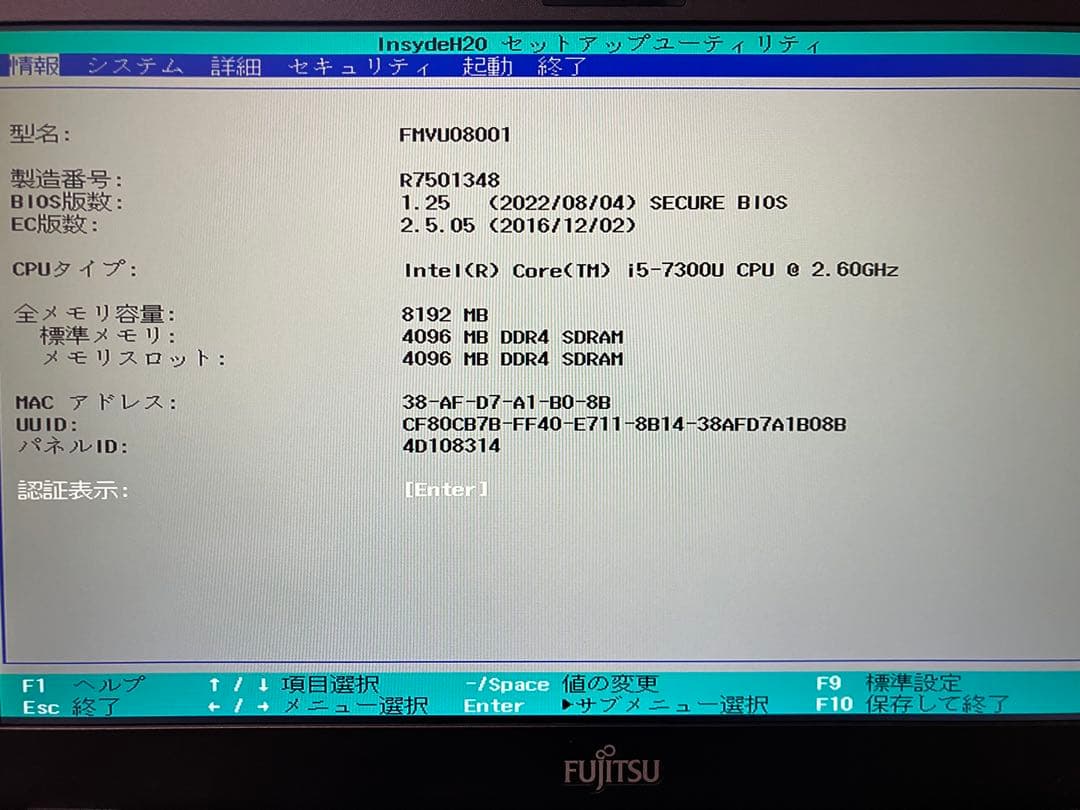 Fujitsu 富士通 LIFEBOOK Uシリーズ U937/P ノートPC