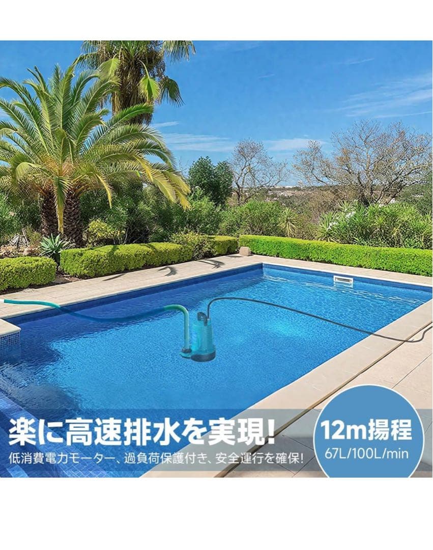 【12m高揚程】UPF バッテリー式 水中ポンプ 18Vマキタバッテリー対応排水