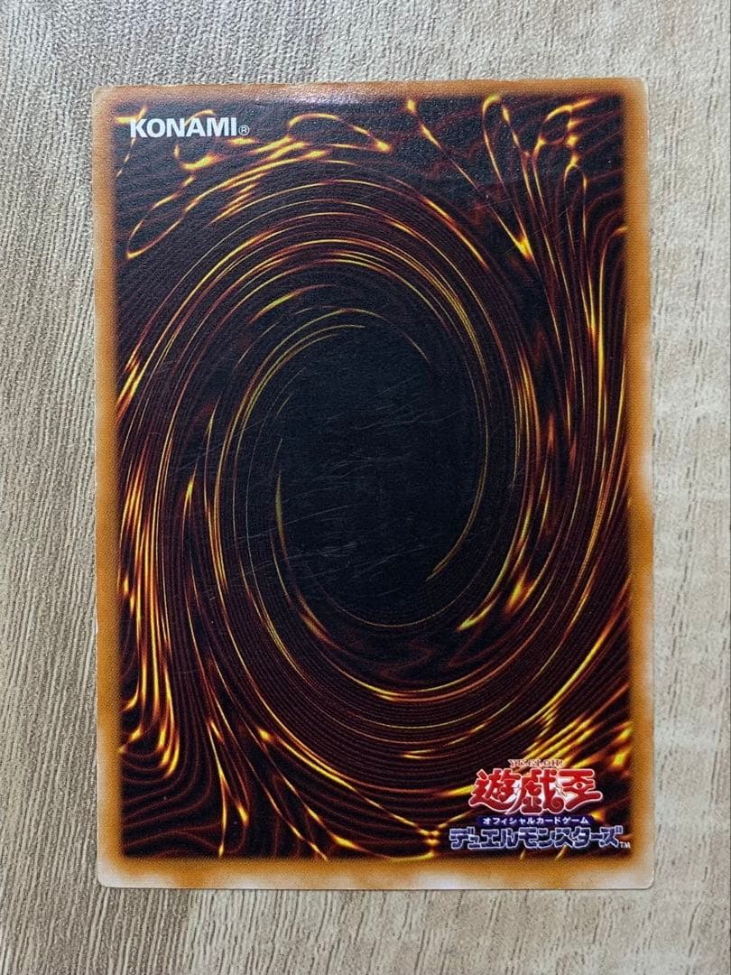 カオスソルジャー レリーフ 遊戯王