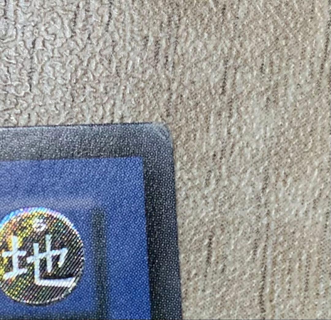カオスソルジャー レリーフ 遊戯王
