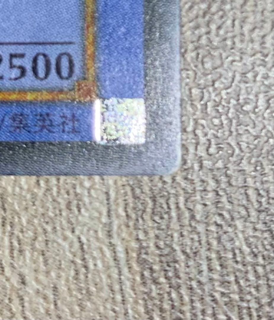 カオスソルジャー レリーフ 遊戯王