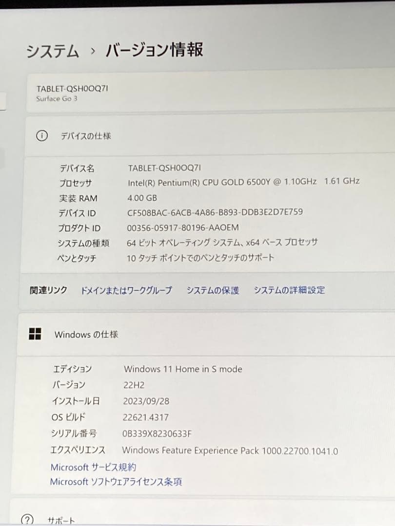 Microsoft Surface Go3 タブレット 充電器付き