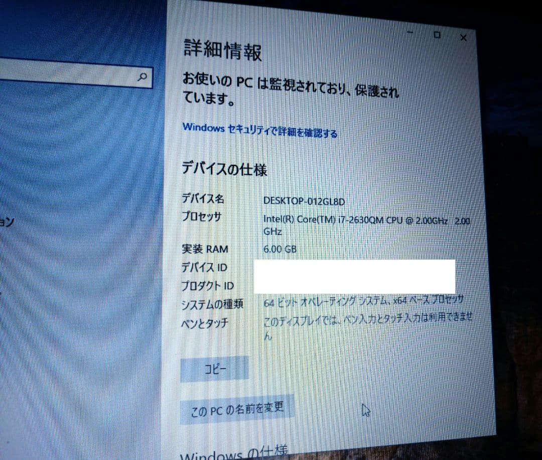 DELL INSPIRON N5110 ノートパソコン Corei7