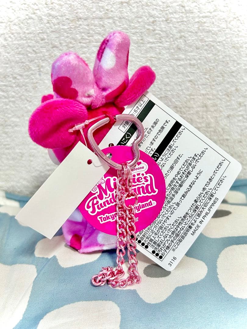 【✨新品未使用✨】ディズニーランド パルパルーザ ミニーマウス ぬいぐるみ