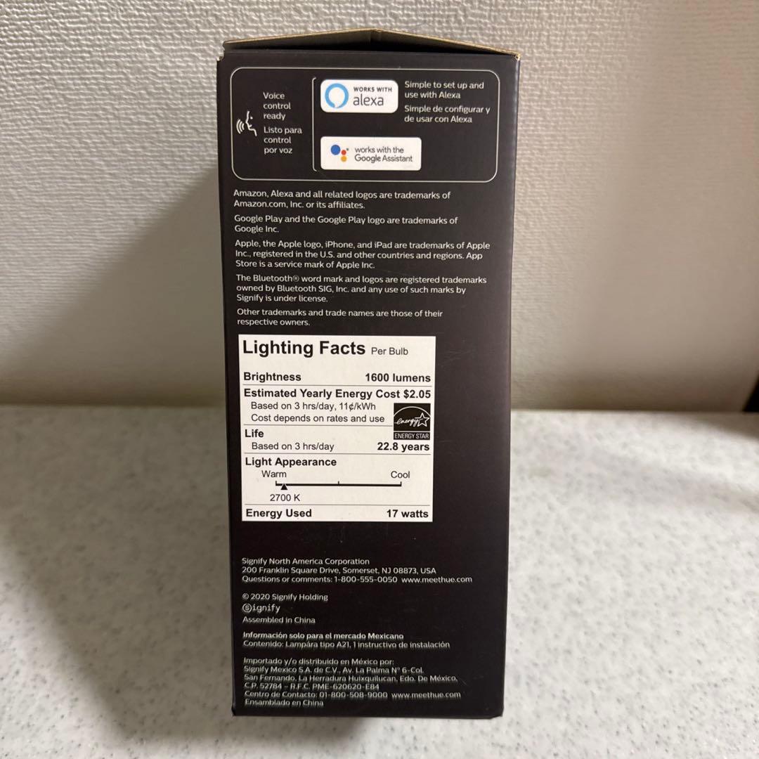 Philips Hue White LED電球 1600ルーメン